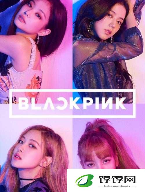 欧美喜欢blackpink的谁：谁是欧美心中的粉墨宠儿