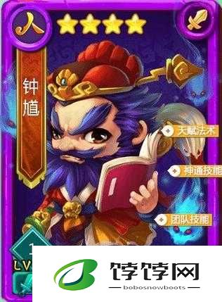 《迷你西游》钟馗护法：人族之守护者的强大解析