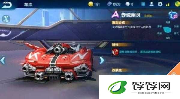 QQ 飞车手游五喷 A 车震撼登场 四款强力座驾称霸赛道