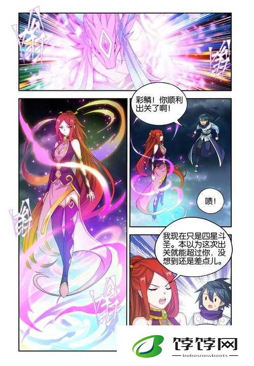 骑蛇难下(双)金银：一场奇幻的冒险之旅
