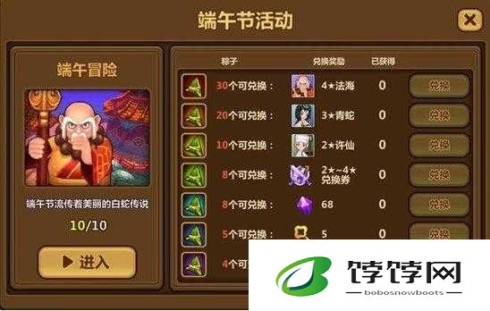 全民打怪兽：最新活动来袭礼包免费拿，快来参与