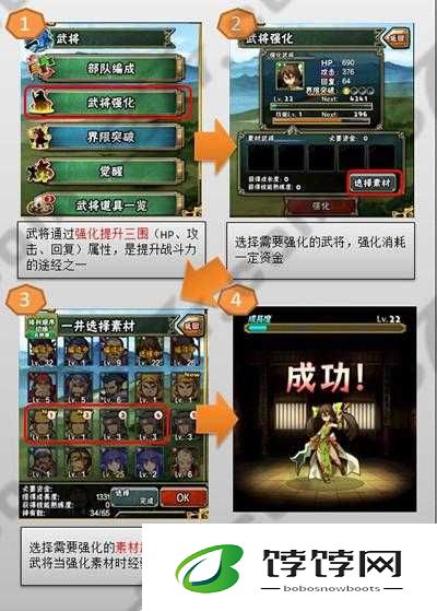探索拼战三国志武将召唤系统，获取强力武将的秘诀