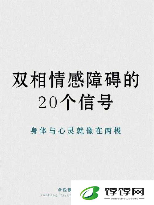 女人发了情的症状：揭秘女性情感深处的隐秘信号