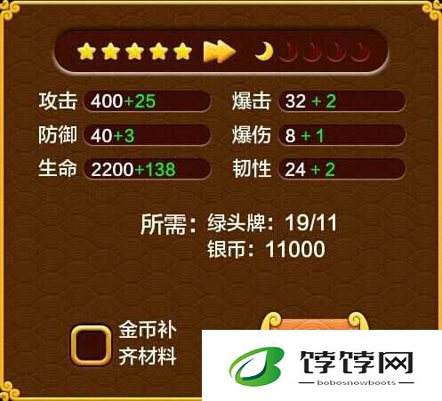 《后宫Q传》新手指南：快速获取物品的方法与技巧