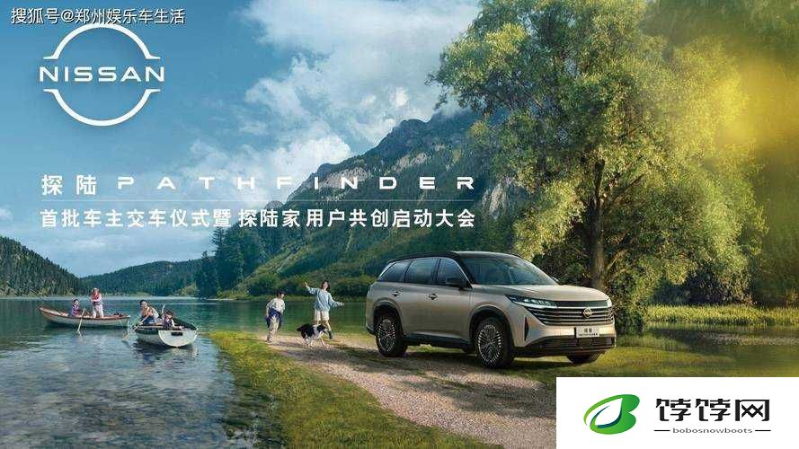 日产影视剧影视大全：畅享海量日产剧集资源