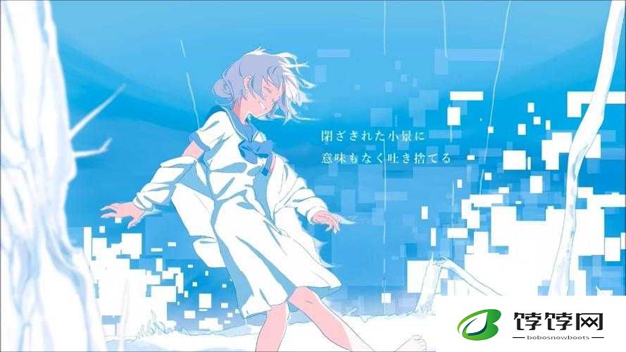 もう一度あの日のように：唤醒美好回忆的旋律