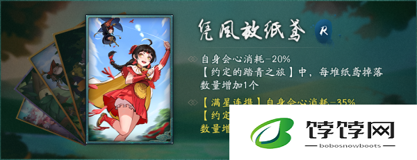 神都妖灵踏青季，10 月 11 日更新公告来袭