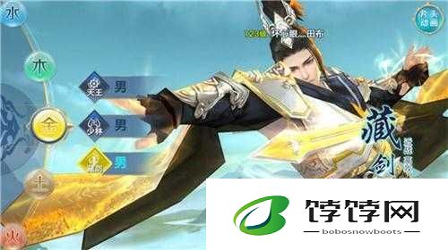 《剑侠情缘：宋金战场展雄风 藏剑门派元帅保卫战策略指南》