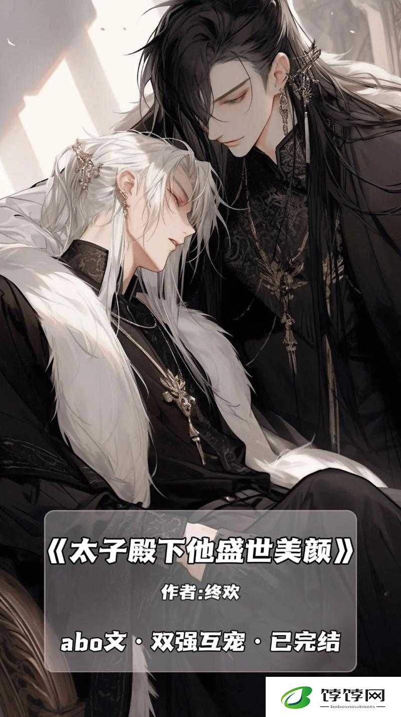 双男主多男主 1v3 上岸：掌握这些技巧，让你成功出圈