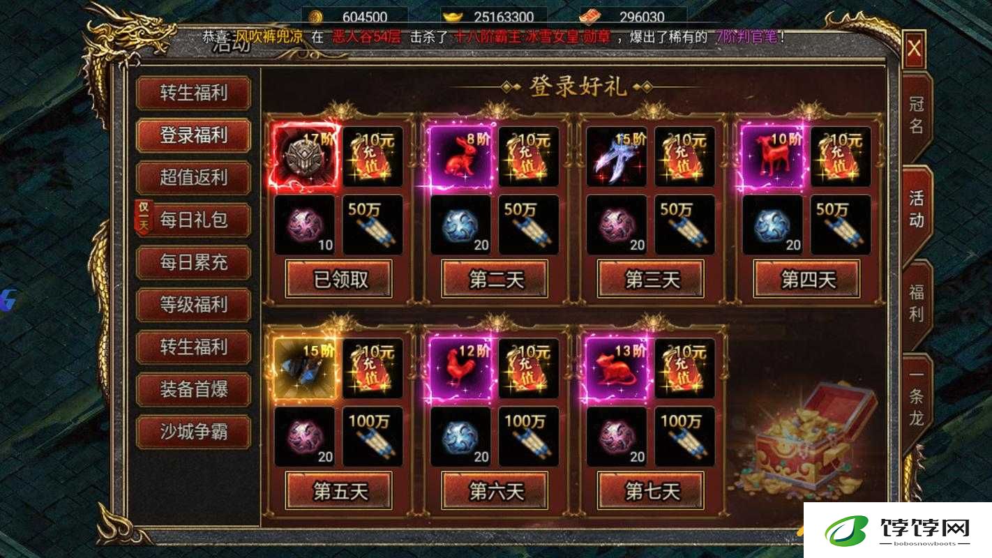 兑换VGAME礼包码，轻松畅玩游戏之旅