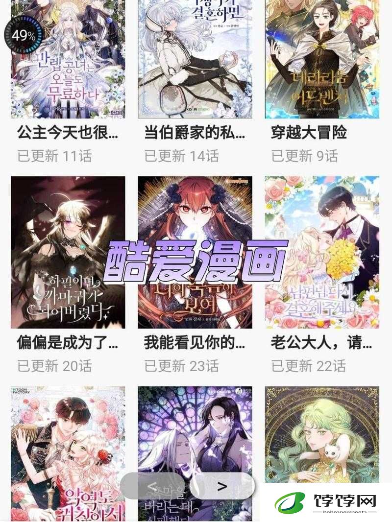 最受欢迎的韩漫网站大全：精选优质平台推荐