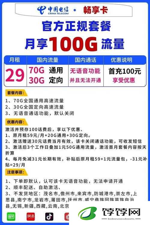 亚洲卡一卡 2 卡 3 卡 4 精品资源畅享
