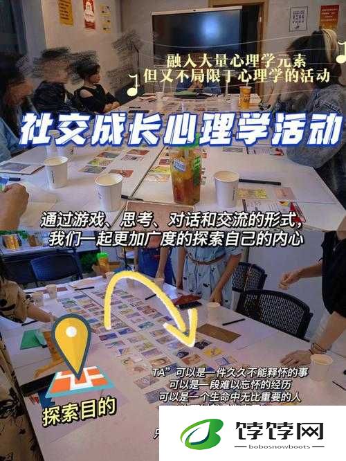 成熟交 bgmbgmbgm：情感的深度探索