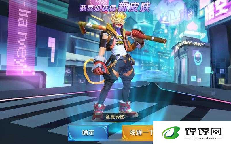 孙悟空典藏皮肤全息碎片背后的独特魅力探究