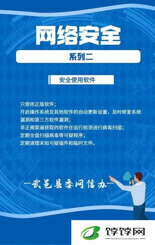 免费网站安全软件大全苹果版：掌握网络安全，畅游数字世界