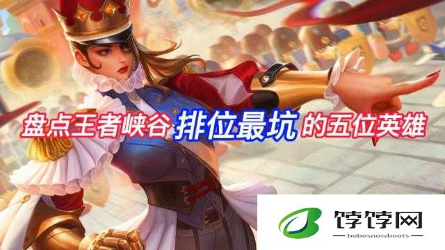 天天英雄中排英雄推荐：优质中排角色大盘点
