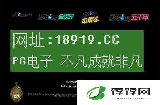 b 站推广入口 2024：轻松推广，成就非凡