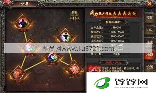 武圣传奇职业揭秘：远征手游中的绝世武将与职业技能详解