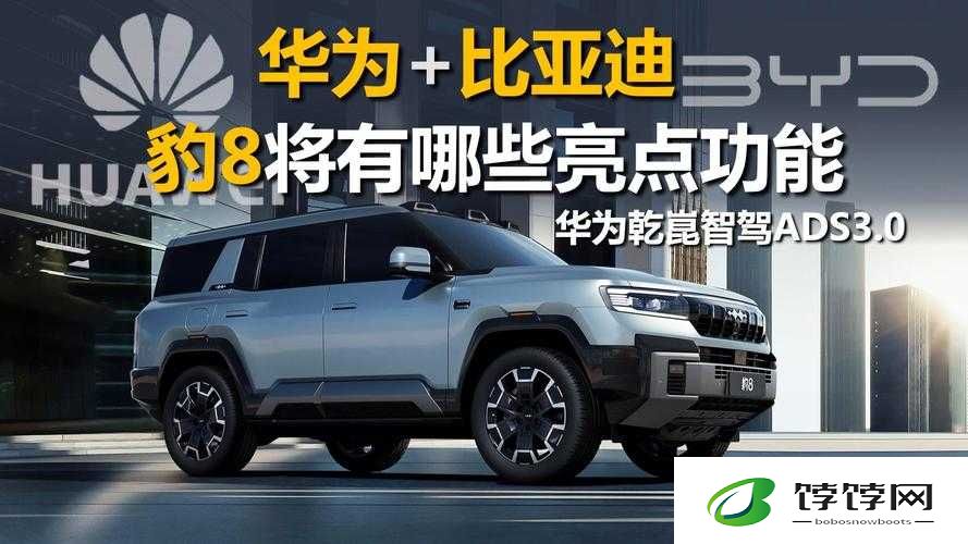 x7x7x7 任意噪 106：引领科技新潮流