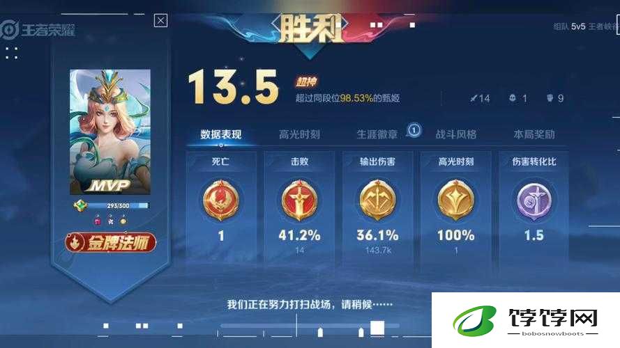 王者荣耀云中君胜率达 49 且被赞最简单刺客英雄实至名归