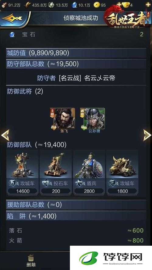 乱世王者盾兵属性全方位详解 攻城战中盾兵为何必不可少