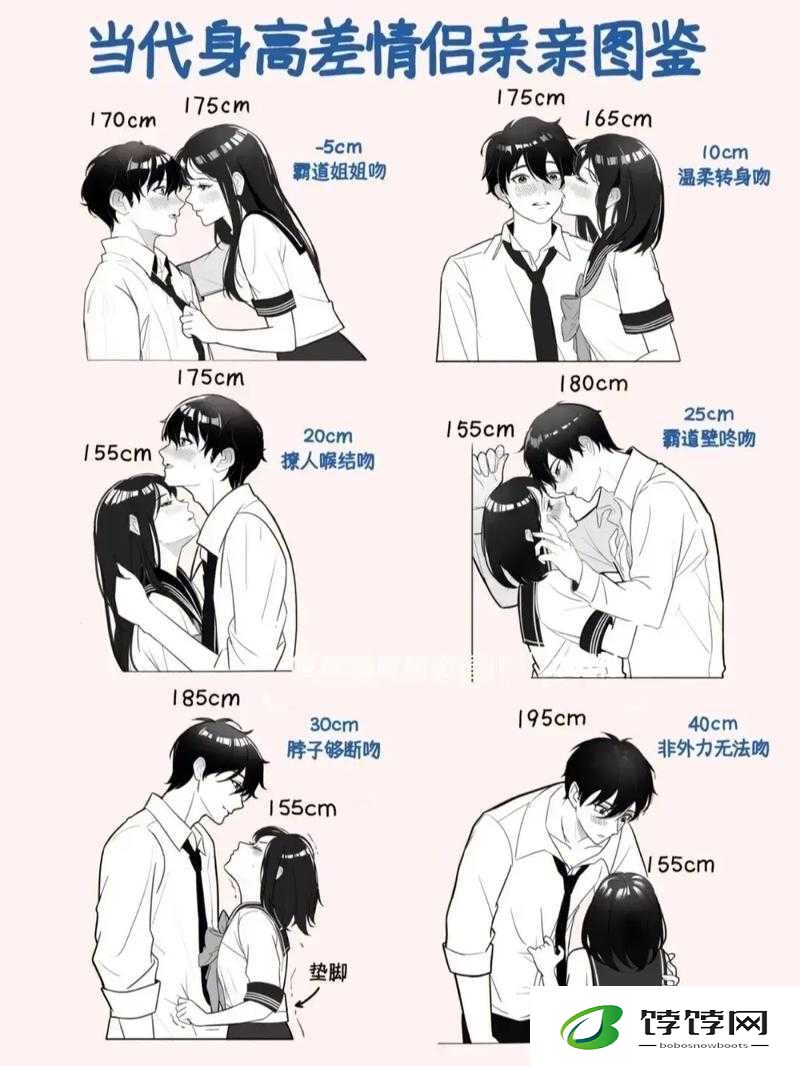 男生女生一起相嗟嗟嗟无挡：探索青春的独特情谊