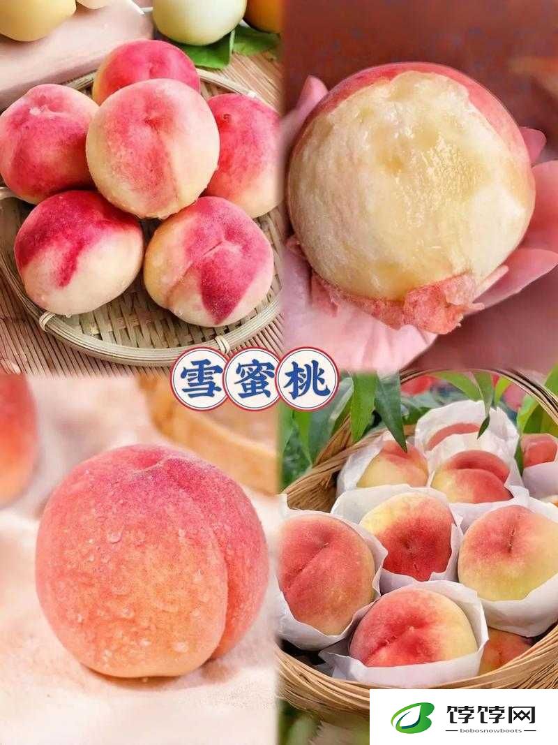 水蜜桃 21987：一口下去，满满的甜蜜