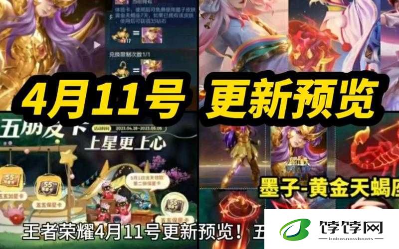 王者荣耀 BIG 娱乐嘉年华 4 月 22 日上海世博园震撼开启