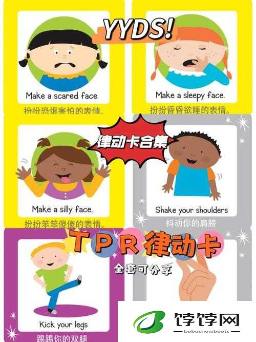 他强而有力的律动让我快乐英语：极致律动带来无尽欢乐