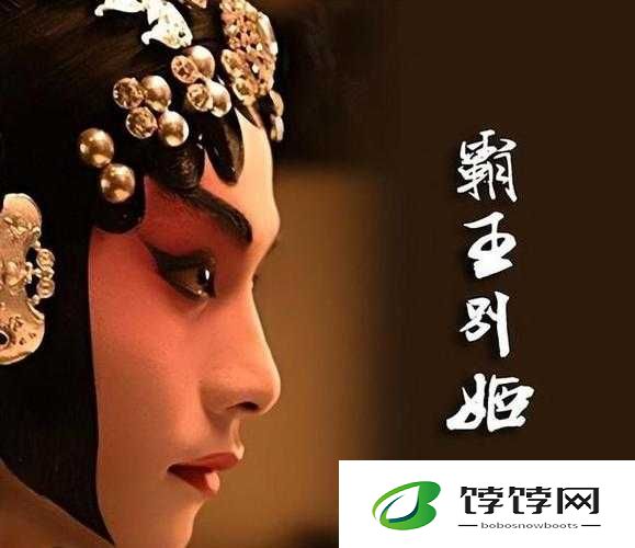 一阴吞两阳最著名的电影或戏剧：经典背后的故事