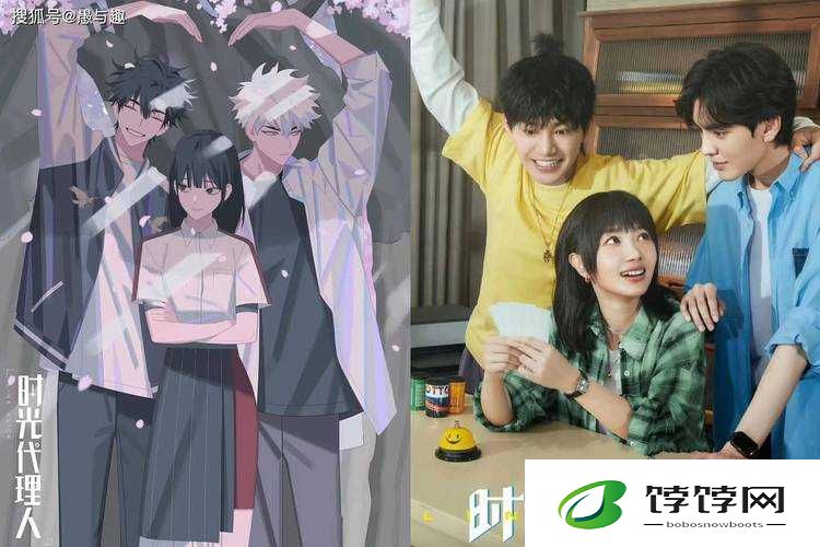 动漫一起错错错 30 分钟电视剧：爆款之作引热议