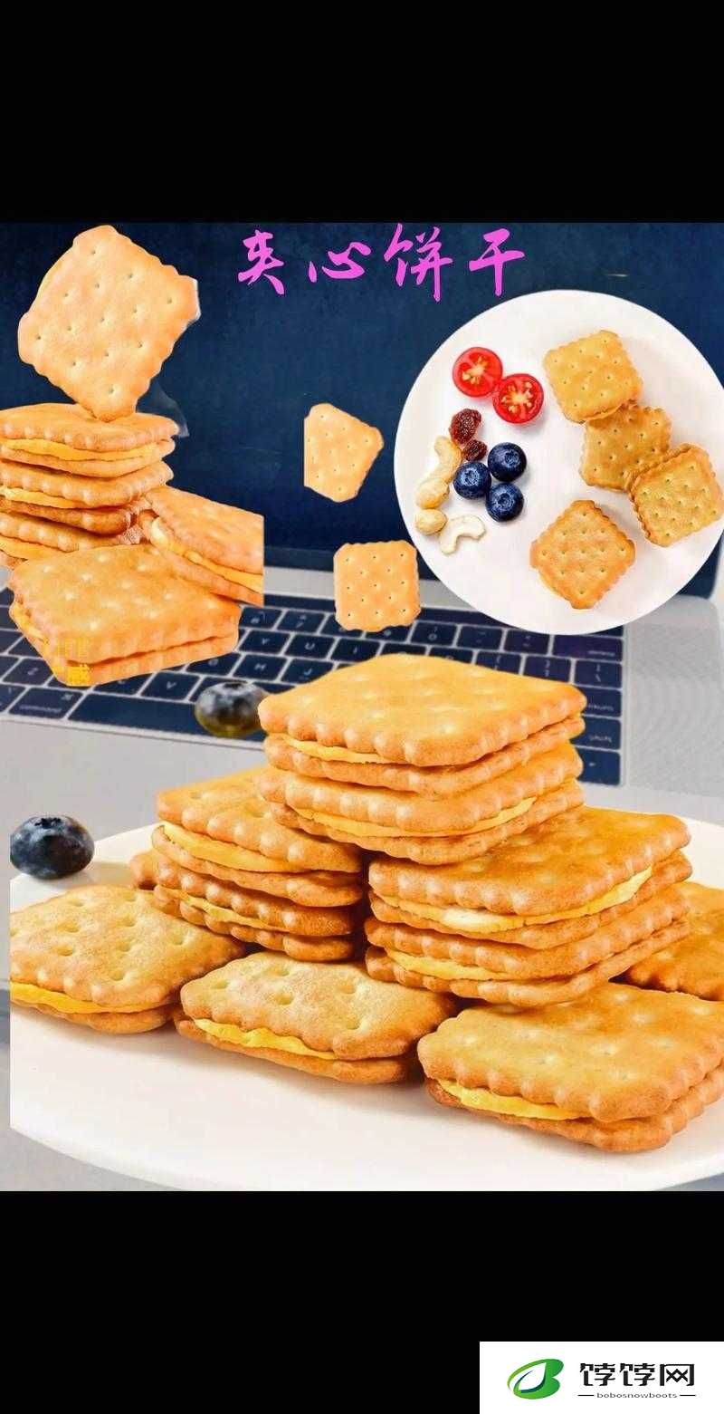 夹心饼干三个人做 0：独特的互动体验