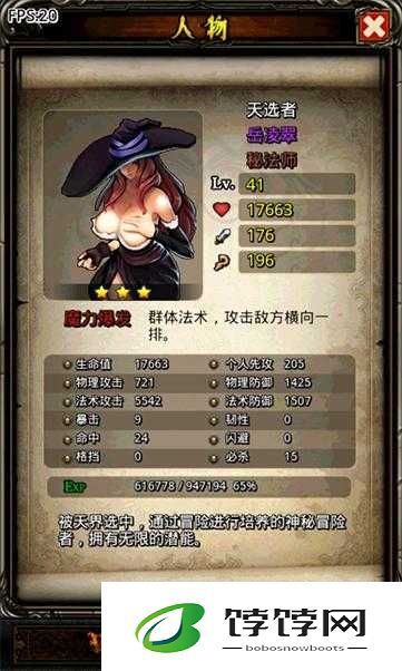 出击吧勇士新手前期如何在游戏中稳健生存的实用指南