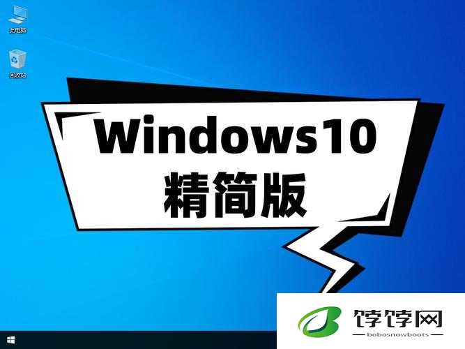 在线 Windows 永久免费版：打破传统，引领新潮流