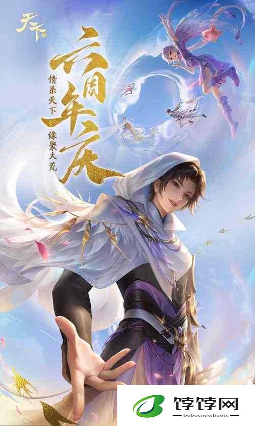 解读天下手游疾攻流天机新套路，让你称霸战场