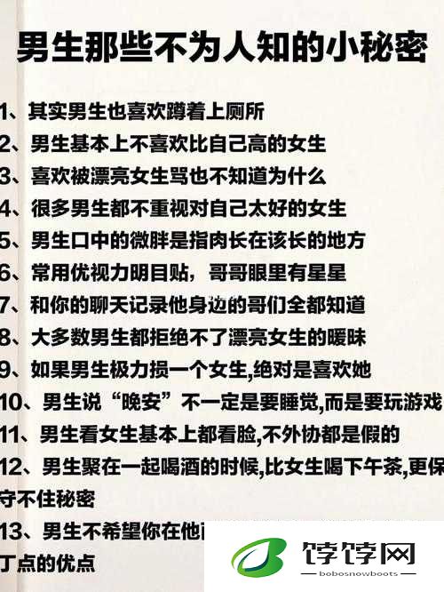 男生刚开始是不是很快：探索男性初始阶段的秘密