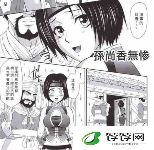 孙尚香蹲下给刘禅辅导功课：热门古装剧背后的教育启示
