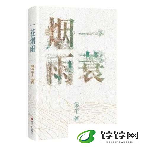 1v5 一蓑烟雨：极致对决