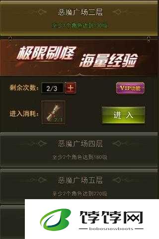 大天使之剑手游恶魔广场挂机副本极限刷经验的绝佳策略与技巧