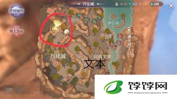 完美世界手游：怨灵斥候踪迹揭秘与徐霞客隐藏任务攻略大全