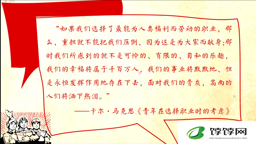 学长能不能换个地方做工作：震惊！学长工作地点引发的大讨论