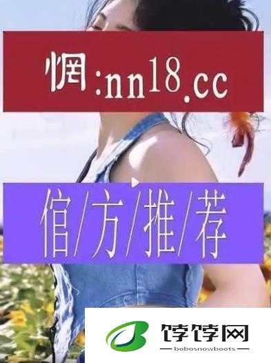 大连公园里 30 元一次，你敢来挑战吗？