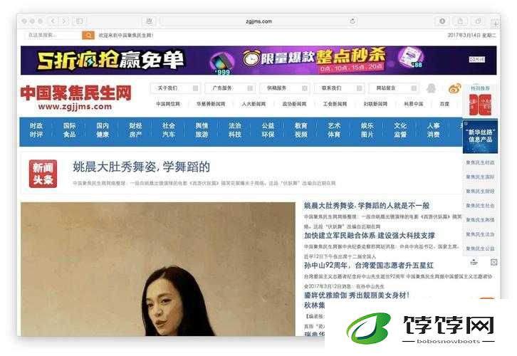 全能浏览器：自由冲浪，无界浏览