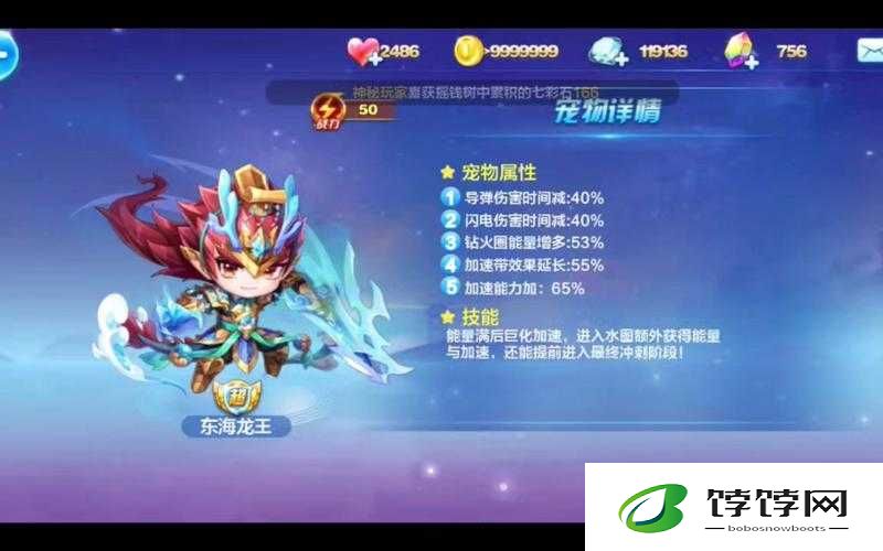 天天酷跑盛宴来袭新活动限时开启，100个睡眼萌龙免费大放送