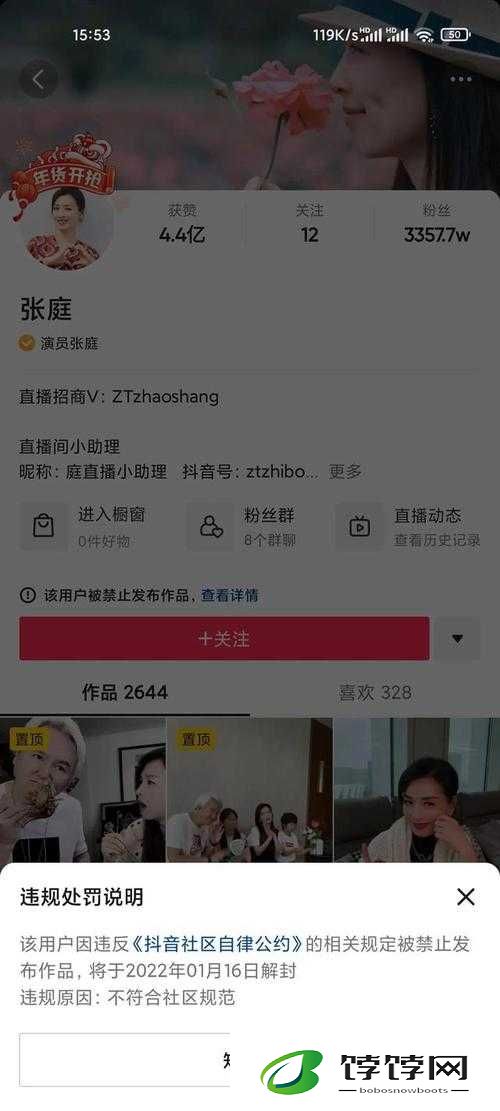 58 吃瓜爆料黑料官网：探寻网络背后的神秘角落