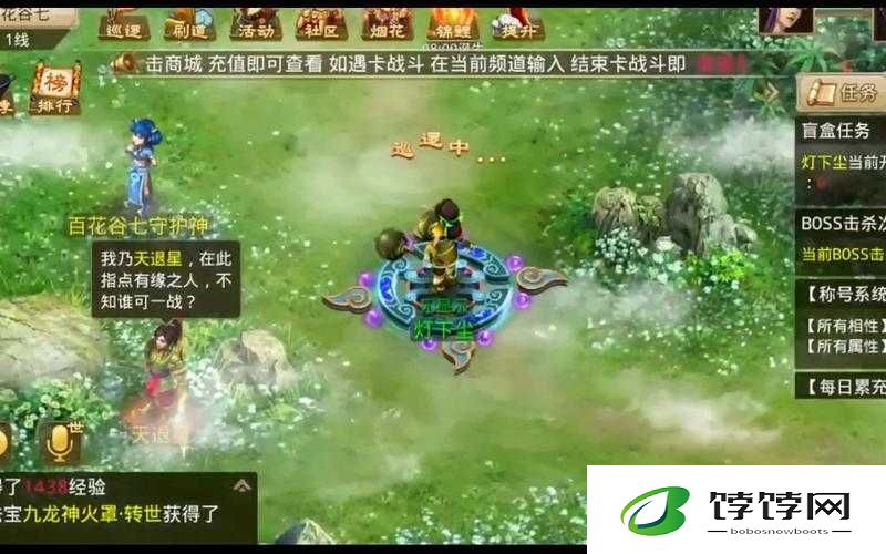 问道手游全力金玩法解析 平民首选职业的优势与技巧