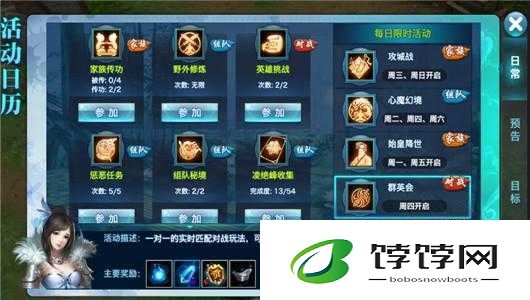 剑侠情缘手游翠烟群英会实战攻略：决胜江湖，笑傲群雄