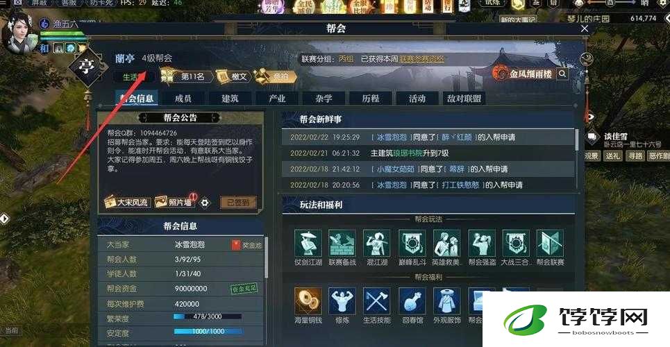 剑荡荒跑商致富秘籍：掌握赚钱技巧与任务接取攻略