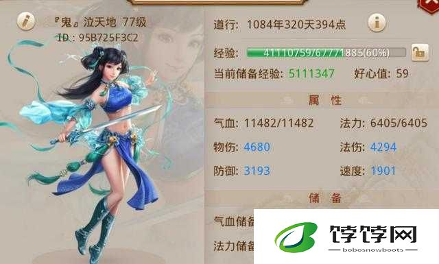 问道手游敏水职业宠物选择全攻略及详细分析