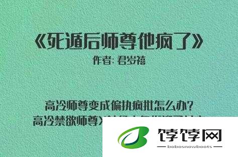 他像疯了一样占有了她古言：惊世虐恋霸屏